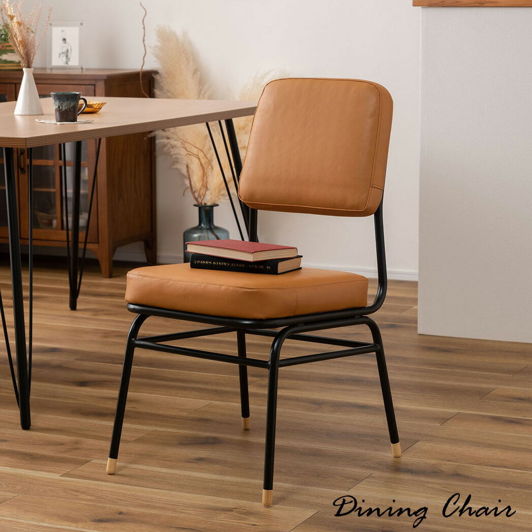 東谷 ダイニングチェア(キャメル) GUY-251 [GUY251アズマヤ]