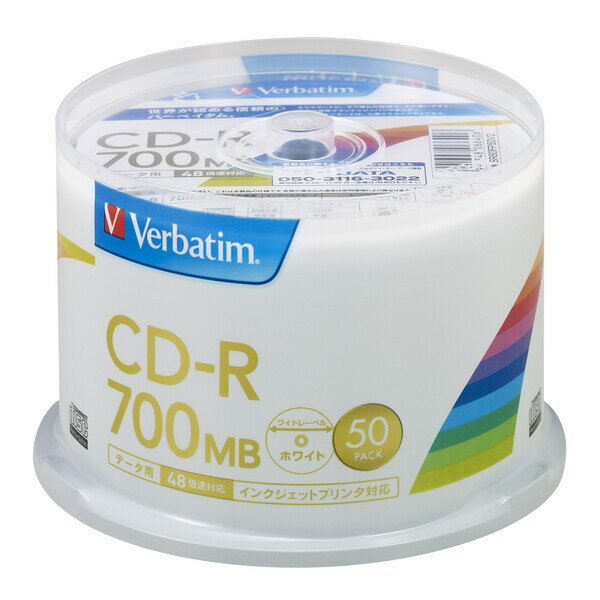 バーベイタム データ用48倍速対応CD-R 50枚パック　700MB ホワイトプリンタブル SR80FP50V2