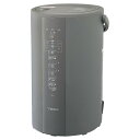 EE-DC50-HA 象印 スチーム式加湿器（木造8畳まで/プレハブ洋室13畳まで グレー） ZOJIRUSHI [EEDC50HA]