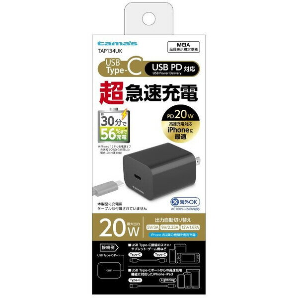 ¿���Ż� PD 20W ���󥻥�ȥ��㡼���㡼�ʥ֥�å��� TAP134UK