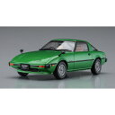 ハセガワ 1/24 マツダ サバンナ RX-7 （SA22C） 前期型 リミテッド プラモデル