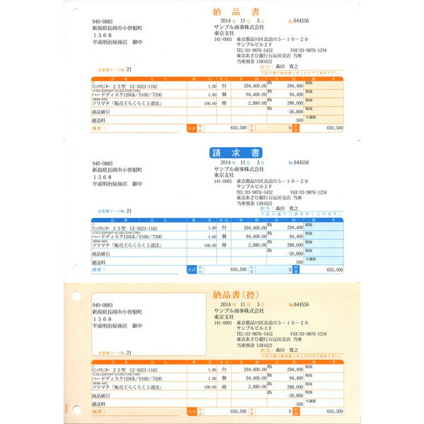 コクヨ マイナンバー取得・管理キット保管用ファイル付き シン-SP210 1セット (代引不可)