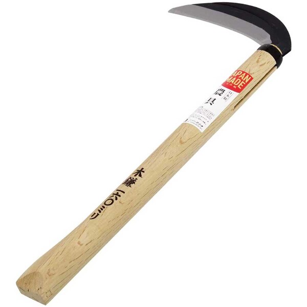 豊稔企販 木鎌 鋼付 安来鋼 330mmコブ柄(刃長160mm) 34007