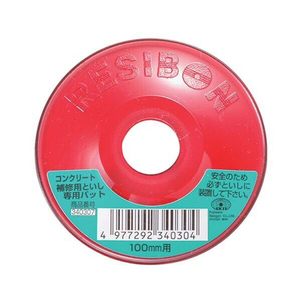 SK11 ���󥯥꡼���佤�����ѥѥå� 100mm�� CCHTP100ƣ������