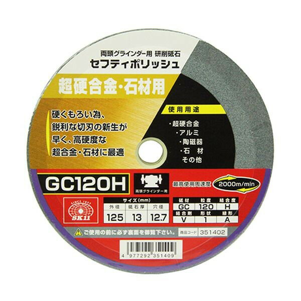 SK11 ξƬ���饤������� ���եƥ��ݥ�å��� B��125��13mmGC120H�� SPB125-13-GC120H ƣ������