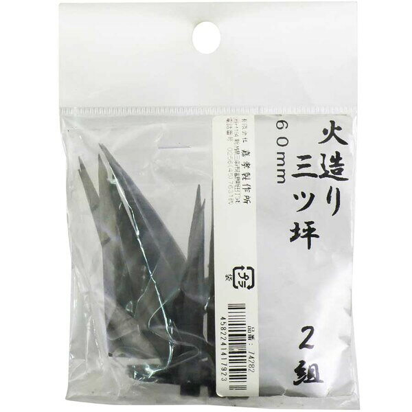【返品種別B】□「返品種別」について詳しくはこちら□※こちらの商品は手打ち製品のため、表記サイズと誤差が生じる場合があります。ご了承ください。◆火造りうちやま製(伊勢神宮遷宮・寺社建築などに納入)◆和建築(戸襖・板戸)・造園用・鉄製掛金。■　仕　様　■2組入り長さ(約)：60mm[41792ウチヤマ]鍛冶の技アウトドア＞DIY・工具＞生産加工用品＞ねじ・ボルト・ナット