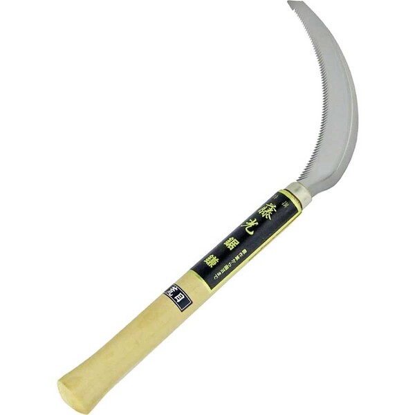 【返品種別B】□「返品種別」について詳しくはこちら□◆農作業から園芸まで最高の切れ味の鋸鎌です。■　仕　様　■柄長(約)：210mm材質：刃部/高級ステンレス鋼[30362ナガタ]藤光アウトドア＞ガーデン・エクステリア用品＞草刈り・除草用品