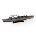 ピットロード 1/700 日本海軍 工作艦 明石  プラモデル