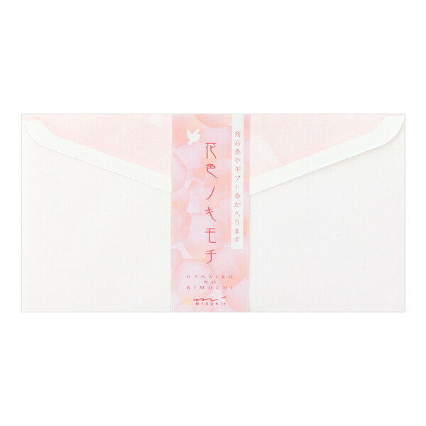 Rakuten - MIDORI(ミドリ) 封筒 花色ノキモチ 20406006