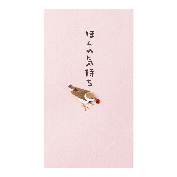 MIDORI(ミドリ) ぽち袋 ほんの気持ち（すずめ柄） 25178006