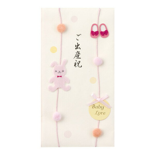 MIDORI(ミドリ) 金封 ご出産祝（ウサギ柄） 25196006