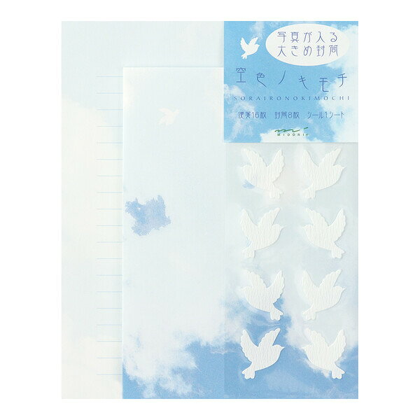 【返品種別A】□「返品種別」について詳しくはこちら□2004年09月 発売◆シンプルで季節を問わずお使いいただける、ロングセラーのレターセット◆便箋や封筒にお揃いのシールを貼ってオリジナルデザインが楽しめるレターセットです。■　仕　様　■商品サイズ(幅×高さ(mm))：(便箋)145×182/(封筒)162×114内容：(便箋)16枚/(封筒)8枚(定形郵便用)/(シール)1シート(紙製)柄：空色[86099006]OAサプライ/OA機器＞オフィス事務用品・文房具＞封筒・冠婚葬祭用品