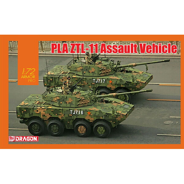 ɥ饴ǥ 1/72 ڿ̱¹ PLA ZTL-11 ȡӡDR7683 ץǥ