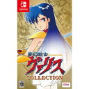 エディア 【Switch】夢幻戦士ヴァリスCOLLECTION HAC-P-A5QHA NSW ムゲンセンシヴァリス