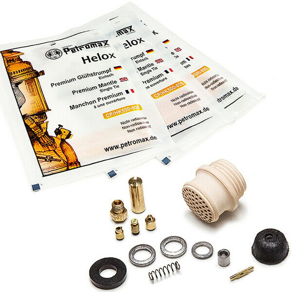 Petromax(ペトロマックス) HK500専用パーツキット STA-12899