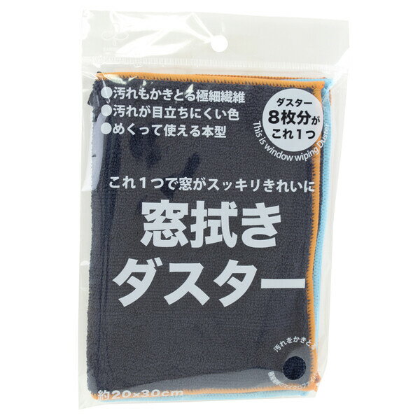 サンベルム 窓拭きダスター マドフキダスタ- SANBELM [マドフキダスタ]