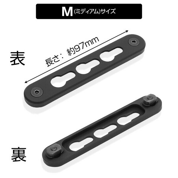 LayLax M-LOK変換Keymodアダプター M(ミディアム)97mm エアガン