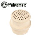 Petromax(ペトロマックス) HK500用 セラミック ノズル STA-2162