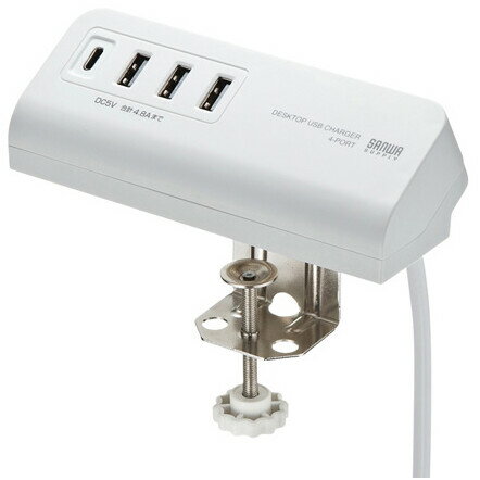 サンワサプライ クランプ式USB充電器(TypeC1ポート+USB3ポート・ホワイト) ACA-IP51W