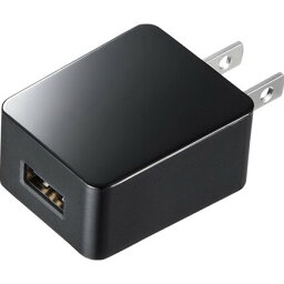 サンワサプライ USB充電器（2A・高耐久タイプ・ブラック） ACA-IP52BK