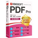【返品種別B】□「返品種別」について詳しくはこちら□2021年09月 発売※操作方法、製品に関するお問い合わせにつきましてはメーカーサポートまでお願いいたします。※こちらの商品はパッケージ（メディアレス）版です。パッケージにはプロダクトキーのみが入っております。◆KINGSOFT PDF Proは、直接編集/ 編集 / 変換 / 分割・結合 / セキュリティといった多数の機能が使用できるPDF編集・変換ソフトです。◆競合同等製品群の中で圧倒的なコストパフォーマンスを誇っています。◆編集 PDFファイル内のテキストや画像を直接編集。 「ハイライトや注釈を追加」「ページを挿入・順序入れ替え」「選択したエリアを画像として保存」が可能です。■　仕　様　■対応OS：Windows10日本語版(32bit・64bit)CPU：1.3GHz 以上メモリ：2GB 以上HDD：約4GB 以上の空き領域[KINGSOFTPDFPROPKGW]パソコン周辺＞パソコンソフト＞ユーティリティソフト