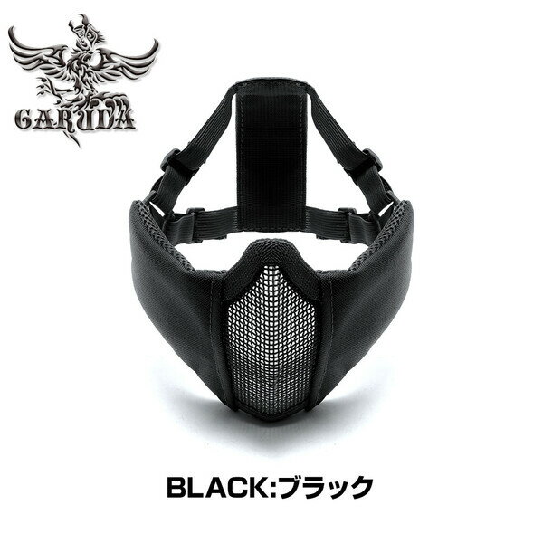 LayLax ハーフメッシュ フェイスガード BK エアガン