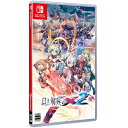 インティ・クリエイツ 【Switch】白き鋼鉄のX2　通常版 [HAC-P-A5P3B NSW シロキコウテツノイクス2 ツウジョウ]