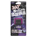 H1431 カーメイト ブラング エア レイヤー ホワイトムスク Carmate BLANG
