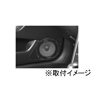 楽天市場】レヴォーグ(スピーカー|カーオーディオ):カーナビ 楽天市場】レヴォーグ(スピーカー|カーオーディオ):カーナビ