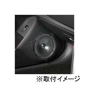 パイオニア カースピーカー取付キット UD-K121 carrozzeria(カロッツェリア)