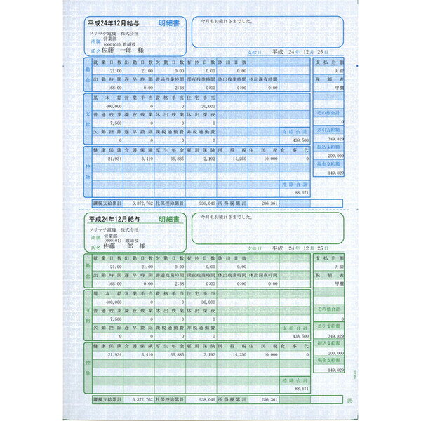 (まとめ) コクヨ 出金伝票 A6ヨコ型 白上質紙100枚 テ-12 1冊 【×100セット】 (代引不可)