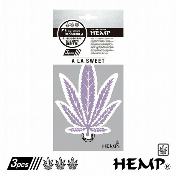 NAX-056-003 ニューアークス F＆D AIR FRESHENER 3P アラスィート HEMP