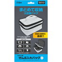 【返品種別B】□「返品種別」について詳しくはこちら□「おひとり様1点まで」2021年10月 発売◇◆商品紹介◇◆Switch本体とドックやACアダプターなどの周辺機器をまとめて収納できる2層式の大容量バッグです。横置きタイプで、全体が見やすく取り出しやすい収納方式です。マジックテープで自由に設置ができる便利なセパレーター付きです。柔らかなクッション素材で、収納物をキズや汚れから守ります。持ち運びに便利な取っ手付きです。【収納アイテム例】Switch本体（有機ELモデル対応）Switchドック本体Switchプロコントローラー本体Joy-Conグリップ本体/Joy-Con充電グリップ本体Joy-Conストラップ本体ACアダプターその他、ケーブル、イヤホン、小物など※同時に収納できるアイテムはセパレーターの配置によって異なります。■セット内容：全部入れバッグ×1、セパレーター（3サイズ）×各1◆製品詳細◆対応機種　：　Nintendo Switch（有機ELモデル対応）サイズ　：　約 縦190×横260×高さ140mm（取っ手含まず）おもちゃ＞TVゲーム＞Nintendo Switch＞周辺機器・アクセサリー＞収納ケース・収納ポーチ