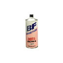 08270-99938 ホンダ ブレーキフルード ウルトラBF DOT4（二輪車用 0.5L） HONDA