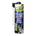 S-146 シュアラスター チェーンルブ（セミドライタイプ） 自転車整備用 220ml SurLuster