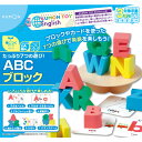 くもん出版 KUMON たっぷり7つの遊び！ABCブロック