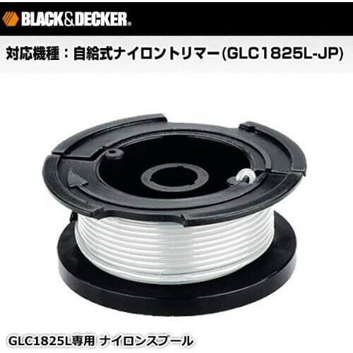 AF100 ブラック＆デッカー ナイロンスプール BLACK DECKER