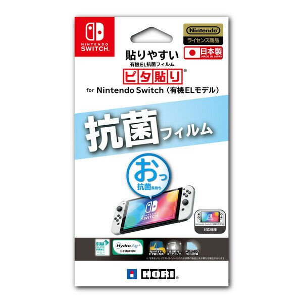 ۥ Ž䤹ͭELݥեɥԥŽ for Nintendo Switch(ͭELǥ) [NSW-806]