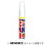 AD-MMX51002 ۥ åڥ ȥ西 G52 ֥󥺥꡼֥ѡ᥿å 20ml Holts