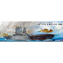 【中古】1/700 日本海軍空母用マストセットIII