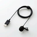 HS-MC09UBK エレコム クリップ付きピンマイク(USB Type-A) ELECOM(2)
