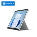 パソコン タブレットPC Microsoft（マイクロソフト） 8PV-00010 Surface Pro 8（Core i7/ 16GB/ 256GB）プラチナ Office Home ＆ Business 2021 付属･･･