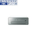 DMR-4S202 パナソニック 2TB HDD/3チューナー搭載 ブルーレイレコーダー4Kチューナー内蔵4K Ultra HDブルーレイ再生対応 Panasonic 4K DIGA おうちクラウドディーガ･･･
