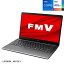 FMVM75F3B 富士通 14型ノートパソコン FMV LIFEBOOK MH75/F3 ダーククロム （Core i7/ メモリ 8GB/ SSD 512GB/ Officeあり）