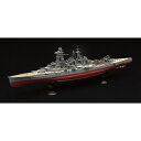 フジミ 1/700 帝国海軍シリーズ No.6 日本海軍高速戦艦 金剛 フルハルモデル【FH-6】 プラモデル