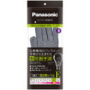 パナソニック タングステン耐切創手袋 Sサイズ(手のひらゴムコート無し)1双組 WKTG0SH1AX Panasonic