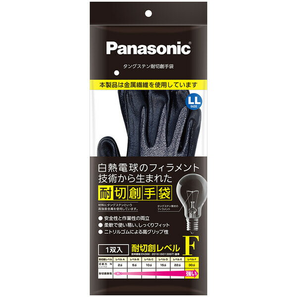 ѥʥ˥å 󥰥ƥϼ LL(ΤҤ饴ॳͭ)1 WKTG1XH1AX Panasonic ΤҤ饴ॳȤ