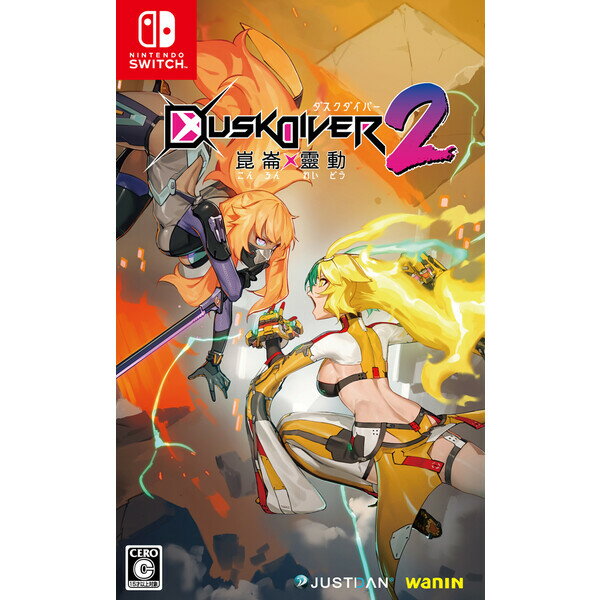 JUSTDAN INTERNATIONAL 【Switch】DUSK DIVER2 崑崙靈動（コンロンレイドウ） HAC-P-A59ZA NSW DUSK DIVER2 コンロンレイドウ