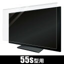 S-JHP55S 三喜ゴム 薄型