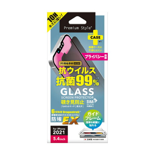 PGA iPhone 13 mini用 抗菌液晶保護ガラスフィルム 覗き見防止 PG-21JGLK03MB PGA iPhone 13 mini用 抗菌液晶保護ガラスフィルム 覗き見防止 PG-21JGLK03MB